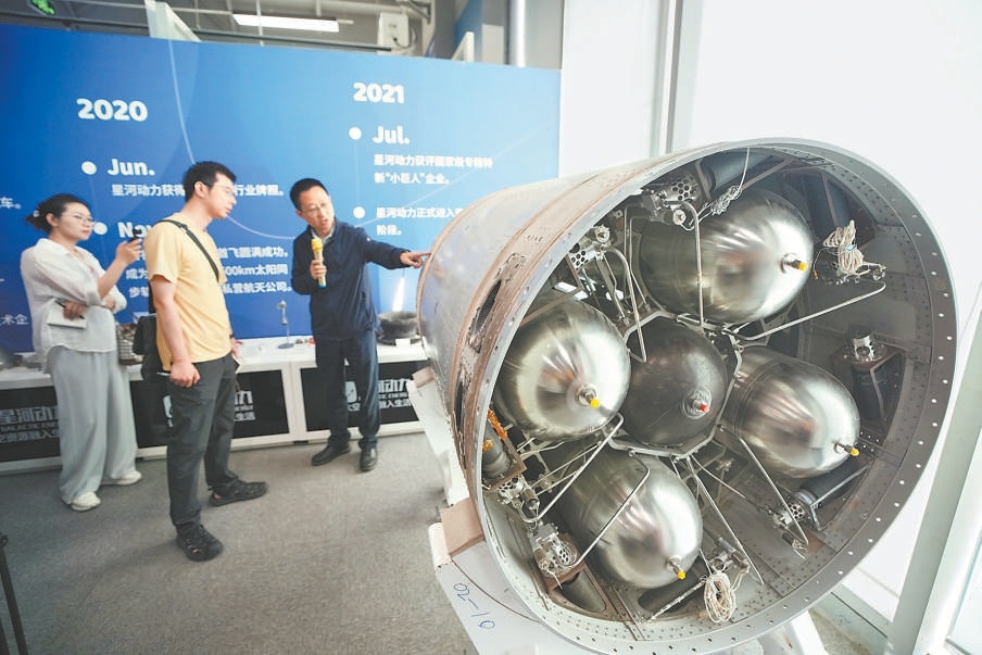 蓝箭航天液氧甲烷发动机是全球第一款经飞行验证的此类发动机。 蓝箭航天液氧甲烷发动机是全球第一款经飞行验证的此类发动机。