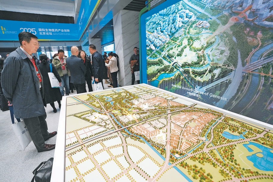 10月25日，在二〇二五国际生物医药产业创新北京论坛全体大会上，国际医药创新公园（BioPark）规划方案发布。图为论坛上展出的公园沙盘。