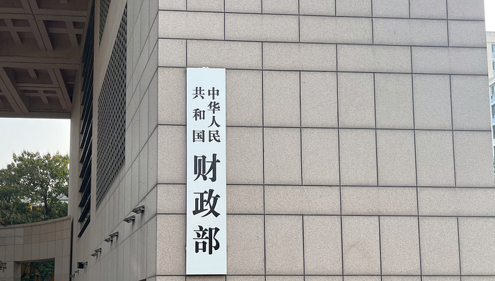财政部发布2022年度地方预决算公开度排行榜，广东连续四年居首|界面新闻