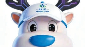 赛事吉祥物——科技运动版的“小亦”正式亮相。它以北京亦庄城市IP“小亦”为原型，融入了机器人、火箭、无人驾驶车等核心科技元素与马拉松运动形态。