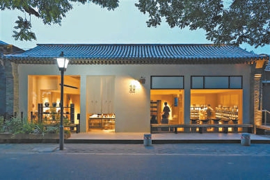 国子监观夏香铺复刻旧时药铺体验。