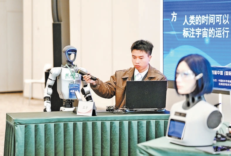 W020251110309803503930